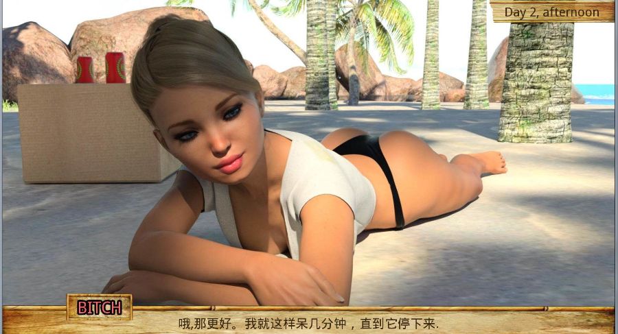 图片[5]-父女岛(Day 10 Full) 精翻中文汉化版 PC+安卓+攻略-柠檬ACG