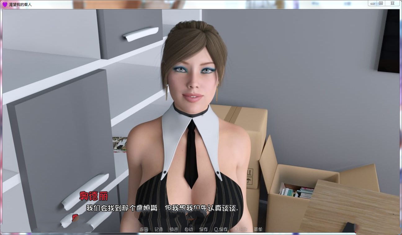 图片[5]-非分之想 EP1-EP9 全九章精翻中文汉化版 PC+安卓 欧美SLG游戏-柠檬ACG