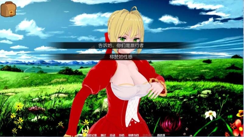 图片[4]-命运：榨米青指定 全二章完整中文汉化版 欧美FGO类游戏-柠檬ACG