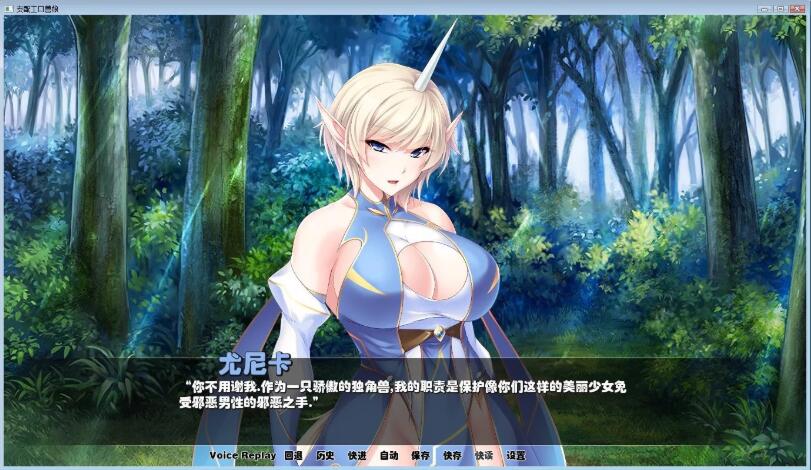 图片[2]-支配兽娘：成为用吊救世的魔物使吧 精修汉化版 PC+安卓&SLG-柠檬ACG