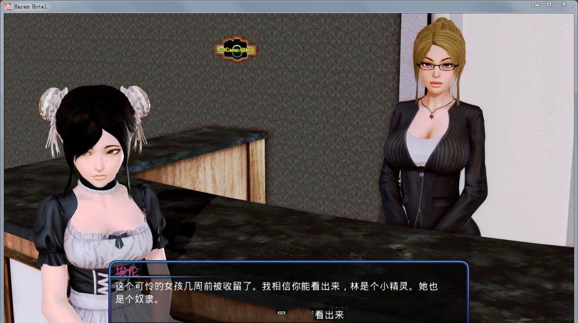 后宫大酒店 Ver0.92 中文汉化版 PC+安卓+全CG-柠檬ACG