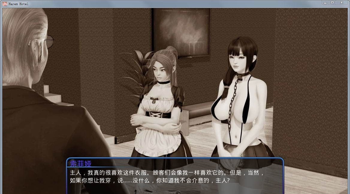 图片[2]-后宫大酒店 Ver0.92 中文汉化版 PC+安卓+全CG-柠檬ACG