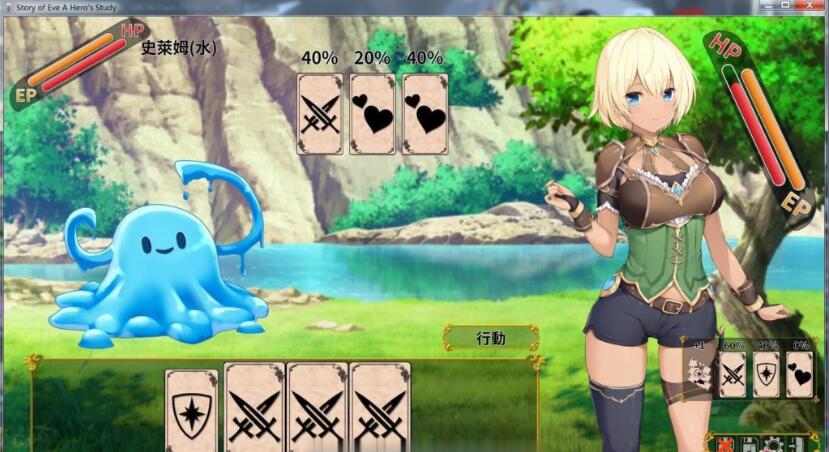 图片[2]-伊芙物语：勇者的修行 V1.18 官方中文版 日式SLG卡牌游戏-柠檬ACG