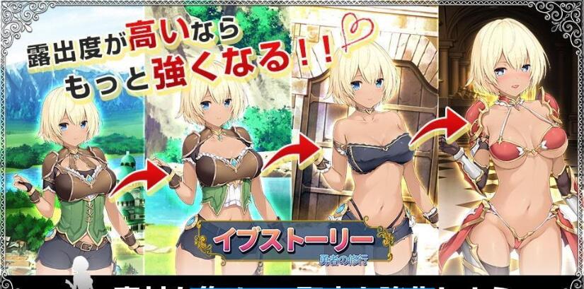 图片[3]-伊芙物语：勇者的修行 V1.18 官方中文版 日式SLG卡牌游戏-柠檬ACG