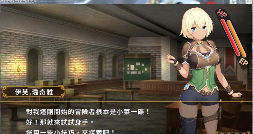 图片[4]-伊芙物语：勇者的修行 V1.18 官方中文版 日式SLG卡牌游戏-柠檬ACG