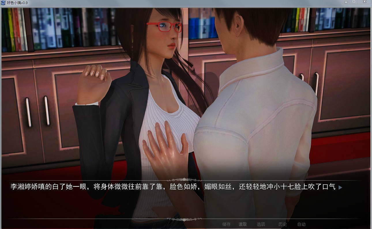 图片[2]-涩涩小姨 Ver0.90 HD超清中文完结版 PC+安卓 8.5GB-柠檬ACG