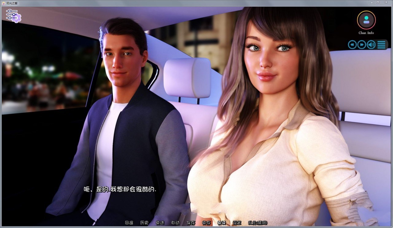 图片[3]-阳光之爱 V0.10 中文汉化版 旋律作者新神作 PC+安卓2.5G-柠檬ACG