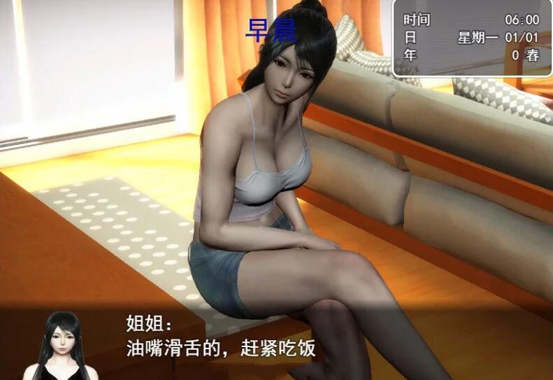 图片[3]-虚实生活 Ver0.6 中文汉化版 PC+安卓+攻略+礼包-柠檬ACG