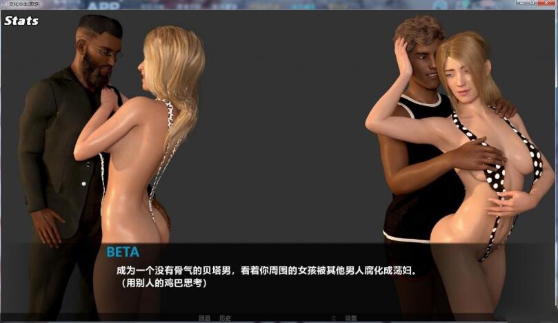 图片[2]-文化冲击(困惑) V2.2精修中文汉化版 PC+安卓+全CG-柠檬ACG