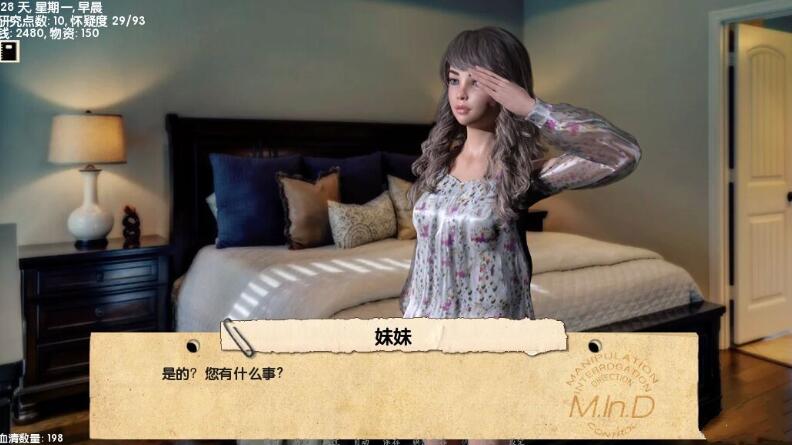 图片[2]-接管（Take Over） V2.3 精翻中文汉化版 PC+安卓 催眠系-柠檬ACG