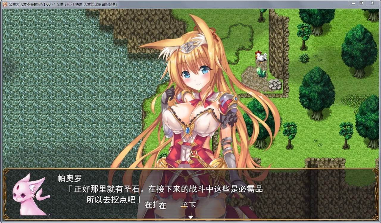 图片[2]-公主大人才不会认输呢：银乱国家冒险传 官方中文版 存档+CG-柠檬ACG