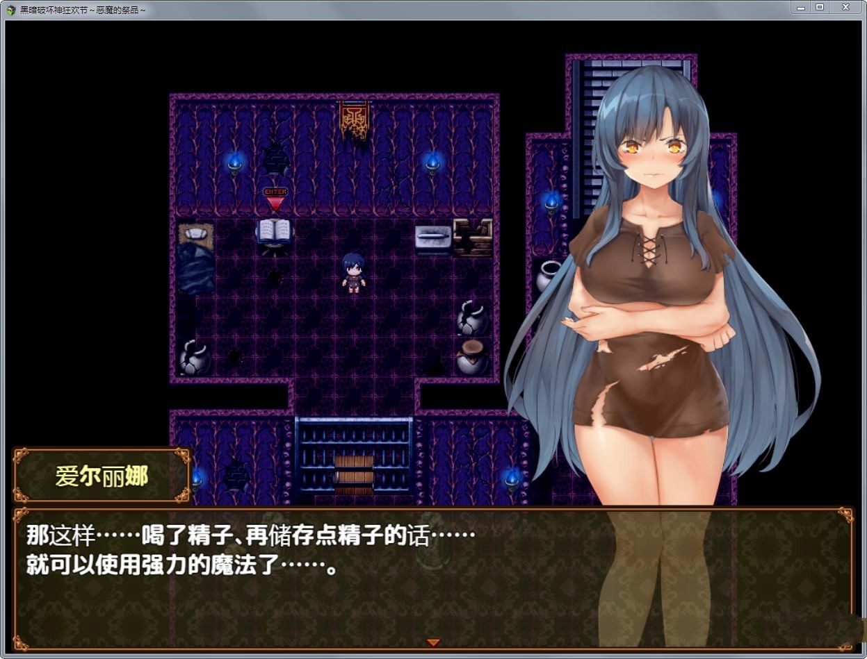 图片[2]-黑暗破坏神狂欢节：恶魔的祭品 V1.10汉化修复版 PC+安卓-柠檬ACG