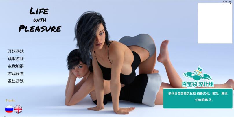 图片[2]-愉快的生活 Ver1.0 精修汉化完结版 PC+安卓+全CG 4.2G-柠檬ACG