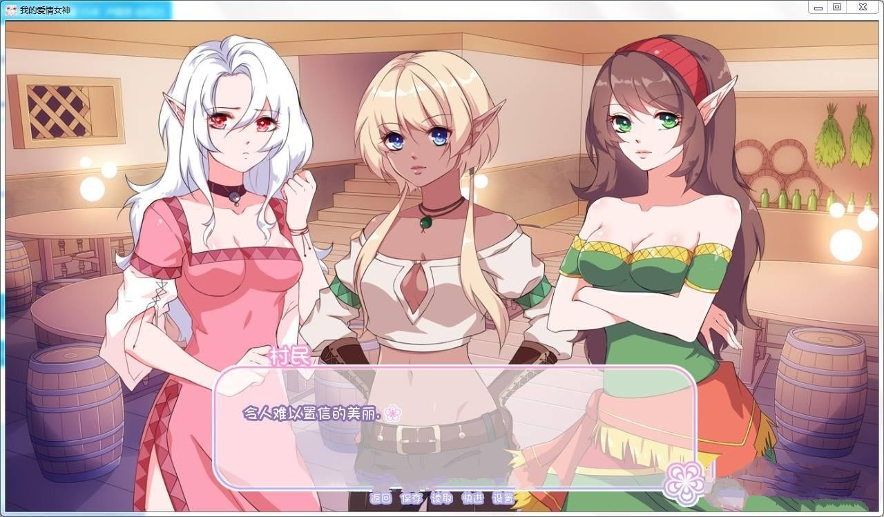 图片[2]-我的情爱女神 完结中文汉化版 PC+安卓 300M-柠檬ACG