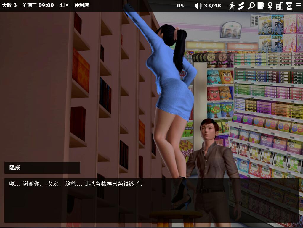 神器眼镜(Glassix) V0.47.1官方中文汉化版 神作再次更新-柠檬ACG