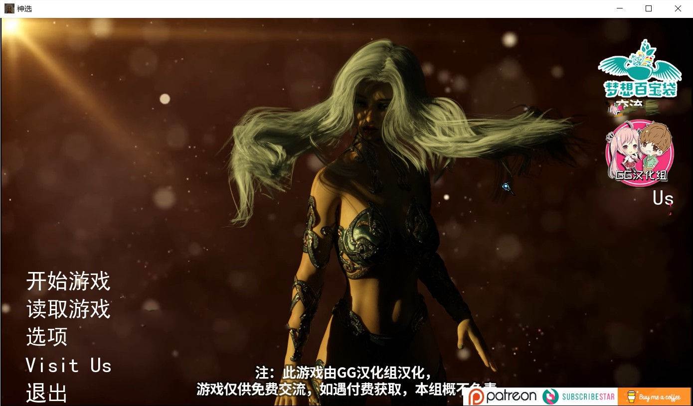 神选(Ataegina) V0.39 精翻汉化作弊版 PC+安卓+全CG-柠檬ACG