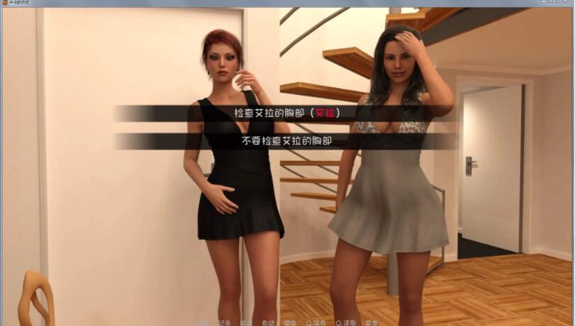 图片[2]-卢克的生活方式 Ver2.1 精翻汉化版 PC+安卓 2.6G-柠檬ACG