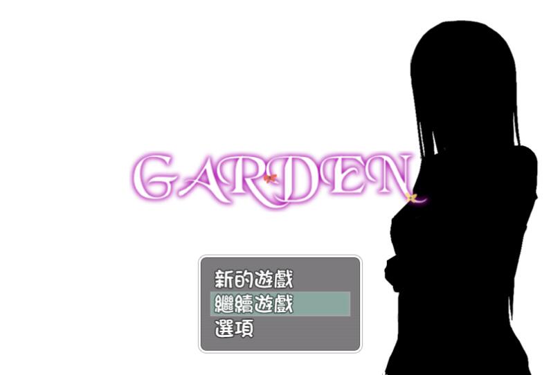 爱衣的花园（GARDEN） PC+安卓 完整汉化版+全CG存档-柠檬ACG