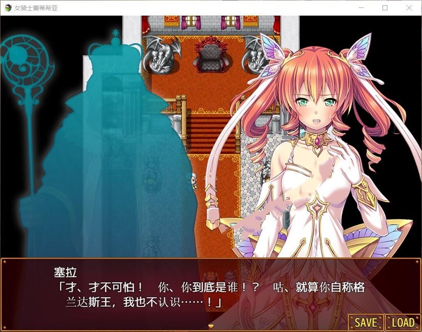 图片[4]-女骑士蕾蒂西亚 V1.03 精修完整汉化修复版 全CG RPG游戏-柠檬ACG
