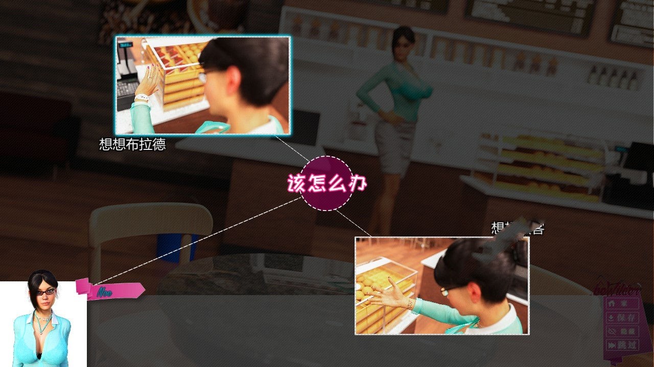 图片[2]-诺依米的重生 Ver0.8 精修完整中文汉化版 欧美经营类SLG游戏-柠檬ACG