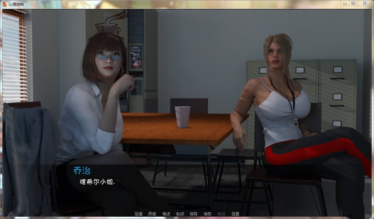 图片[2]-心理控制 | 心灵结社 V0.4c 精翻中文汉化版 PC+安卓+全CG-柠檬ACG