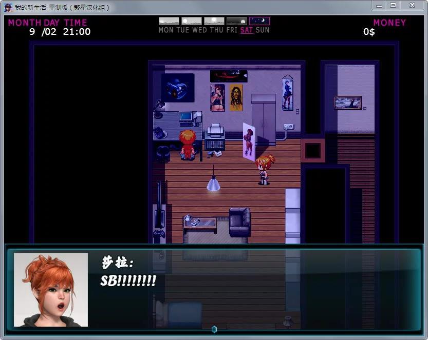 图片[3]-我的新生活重置 V065 汉化版 PC+安卓+存档+CG+攻略 8G-柠檬ACG