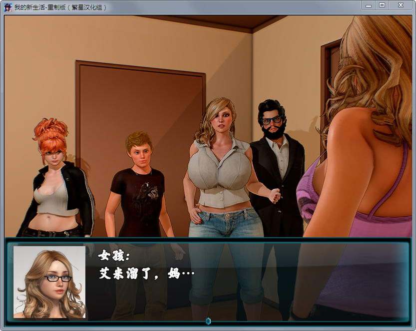 图片[2]-我的新生活重置 V065 汉化版 PC+安卓+存档+CG+攻略 8G-柠檬ACG