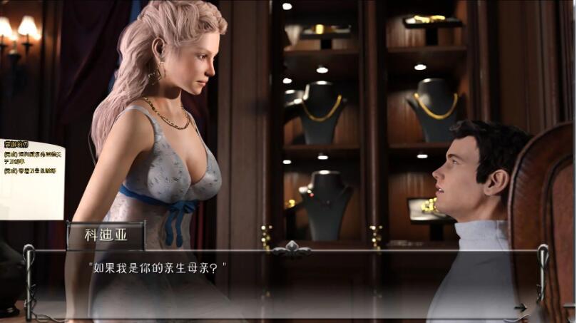 图片[4]-德鲁卡家族 Ver0.065 精翻中文汉化版 PC+安卓+全CG-柠檬ACG