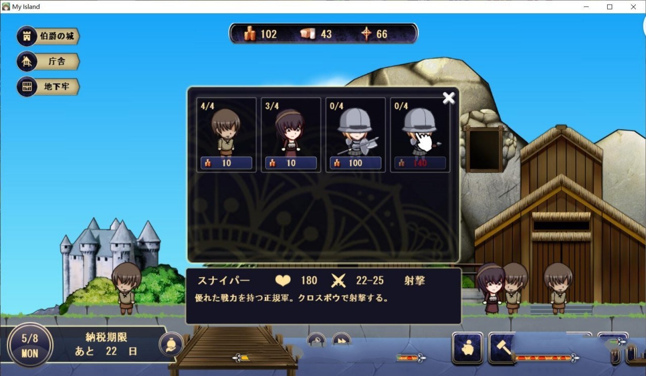 图片[2]-搞毛啊！我的领地曾经是魔女的住所？！DL日文正式版 经营SLG-柠檬ACG