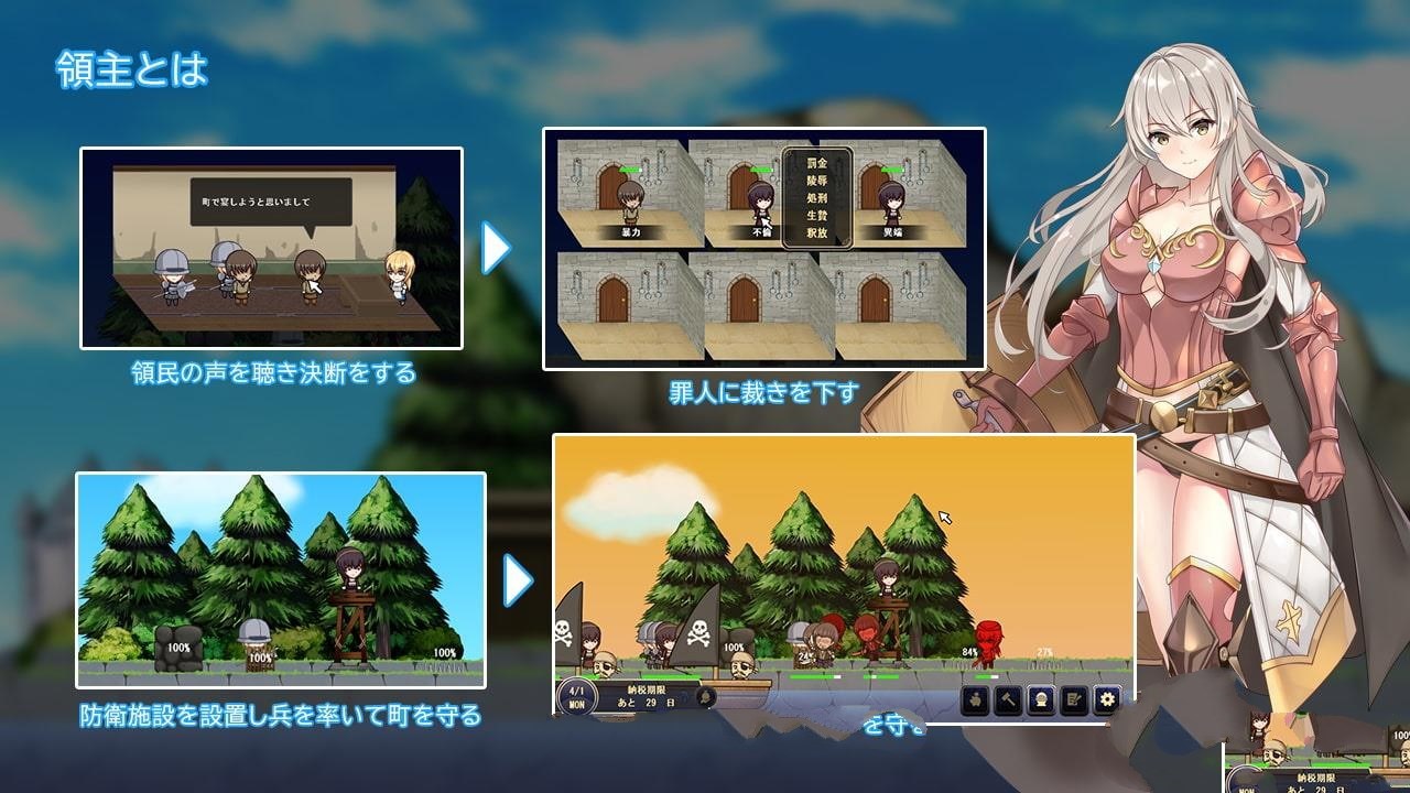 图片[3]-搞毛啊！我的领地曾经是魔女的住所？！DL日文正式版 经营SLG-柠檬ACG