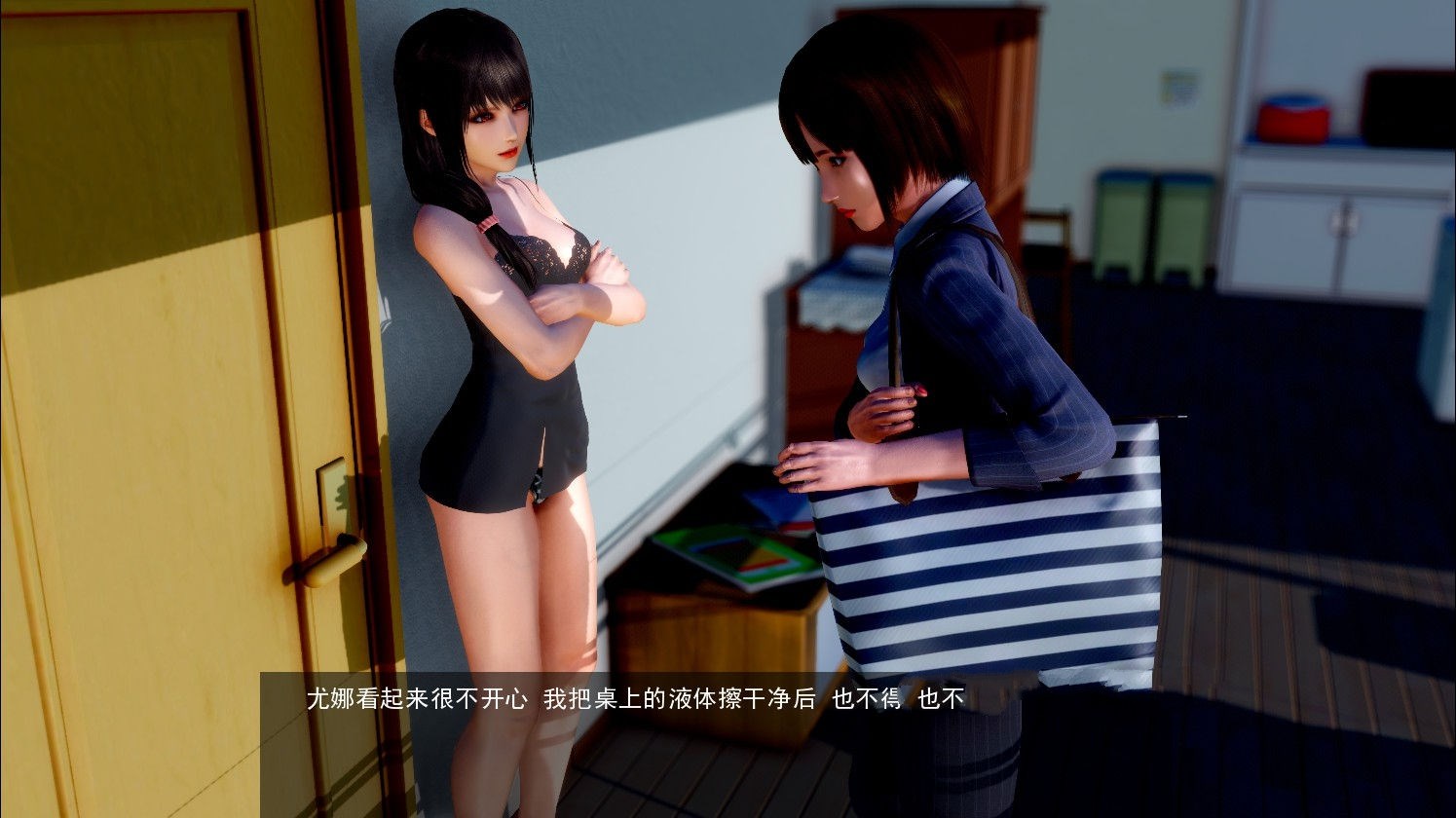 痛并快乐着 Ver0.30 精修中文汉化版 PC+安卓 2.4G-柠檬ACG