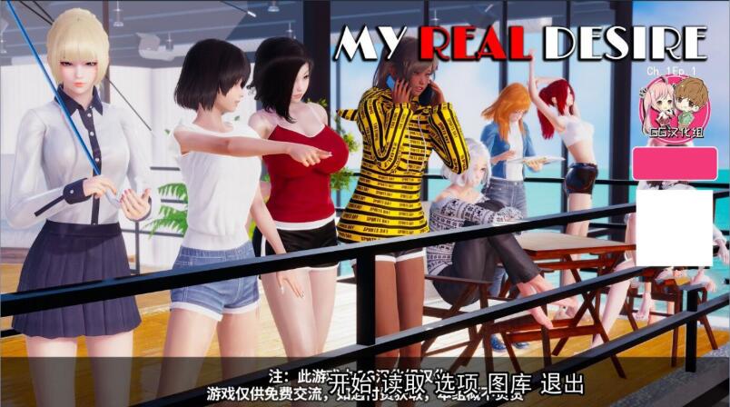 真实情欲 精翻中文汉化版 欧美SLG PC+安卓+全CG-柠檬ACG