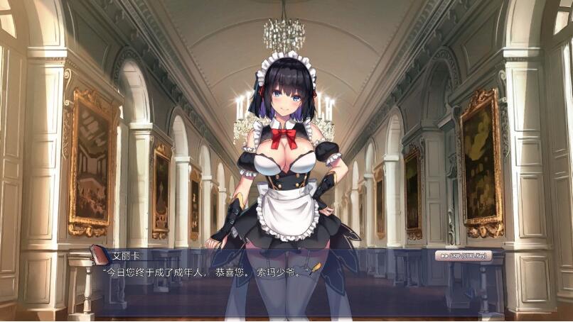 图片[3]-祈愿之旅：伊斯拉菲尔传说 Ver1.851 官方中文版 互动RPG游戏-柠檬ACG