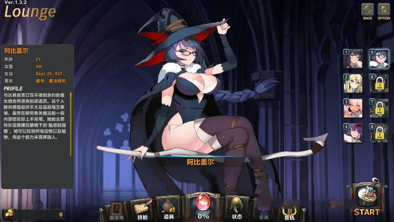 图片[4]-祈愿之旅：伊斯拉菲尔传说 Ver1.851 官方中文版 互动RPG游戏-柠檬ACG