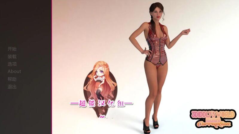 凯蒂的命运 最终精翻汉化完结版 PC+安卓+CG 1.2G-柠檬ACG