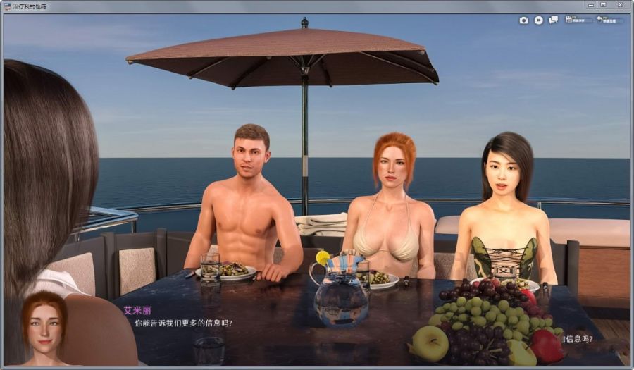 图片[2]-Cure My Addiction ！C3E6精修汉化版-柠檬ACG