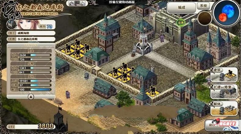 图片[5]-魔导巧殻：暗月女神的导国咏唱！V3 完整汉化版+全CG SLG游戏-柠檬ACG