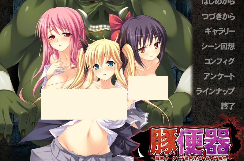 猪头人的RBQ 中文汉化版 PC+安卓+CG动画1G ADV游戏-柠檬ACG