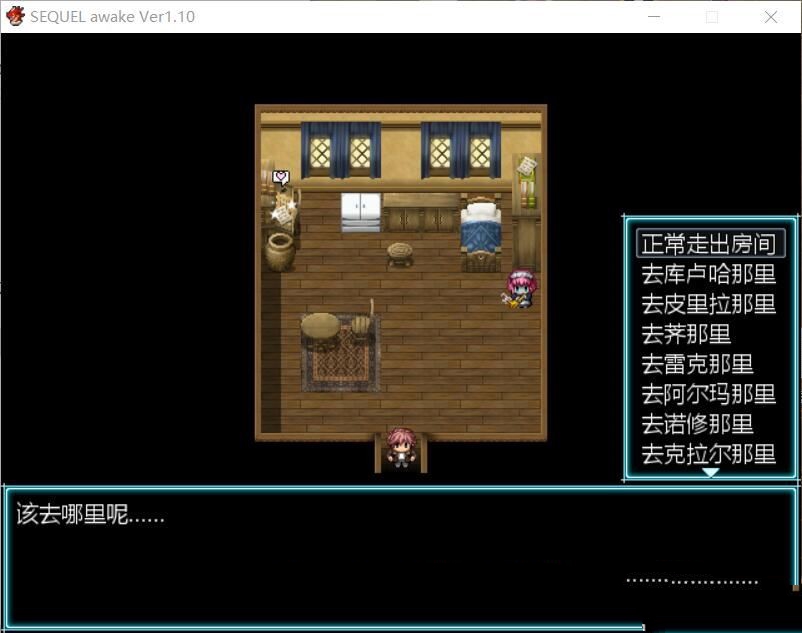 图片[2]-废土之旅：觉醒 V1.10 DL官方中文版 大型RPG+CG存档-柠檬ACG