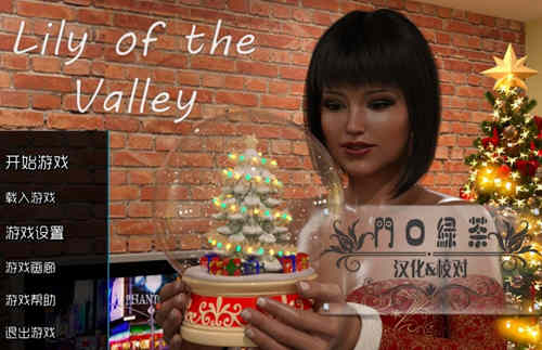 幽谷百合 V1.5 RENPY重置精翻汉化版 PC+安卓-柠檬ACG