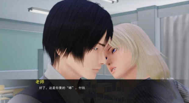 图片[4]-公共涩晴 Ver0.30 精翻汉化版 PC+安卓+全CG&沙盒SLG游戏-柠檬ACG