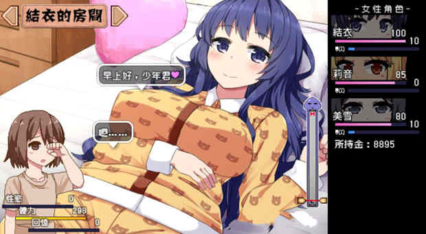 夏日狂想曲：乡间的难忘回忆！官方中文步兵版+存档-柠檬ACG