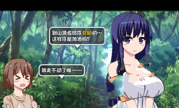 图片[2]-夏日狂想曲：乡间的难忘回忆！官方中文步兵版+存档-柠檬ACG