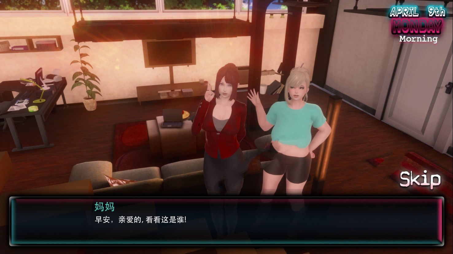 图片[2]-我和僵尸有个约会 Ver0.7 精翻汉化版+全CG-柠檬ACG