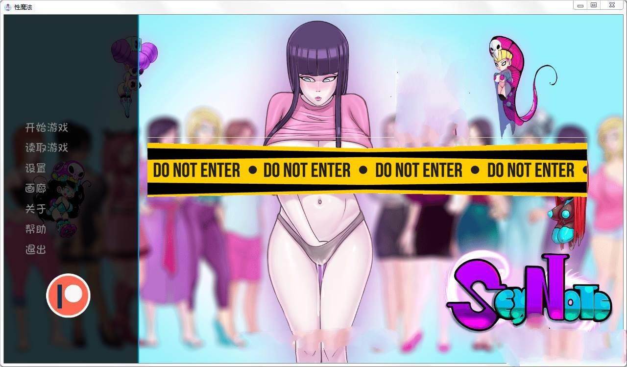 欲念笔记 V0.95 完整中文汉化版 PC+安卓 2DSLG游戏-柠檬ACG