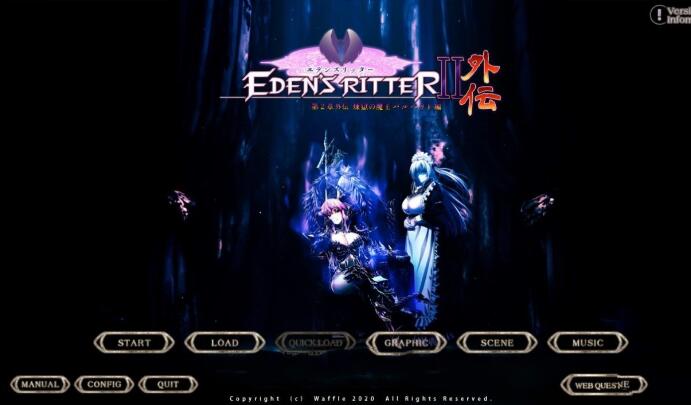 伊甸的骑士：第2章外传 炼狱魔王芭比莉娅篇！日文版+全CG-柠檬ACG