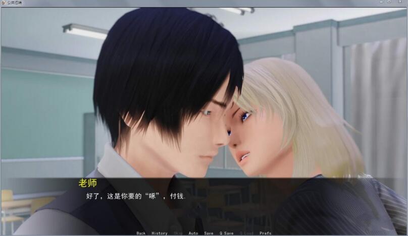 图片[3]-公共涩晴 Ver0.40 中文汉化版 PC+安卓+全CG 1G-柠檬ACG