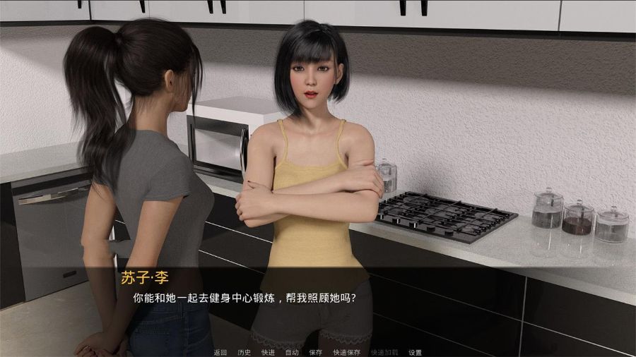 图片[2]-嫉妒 V0.7 汉化版+前作订婚精翻完结版 PC+安卓 3G-柠檬ACG