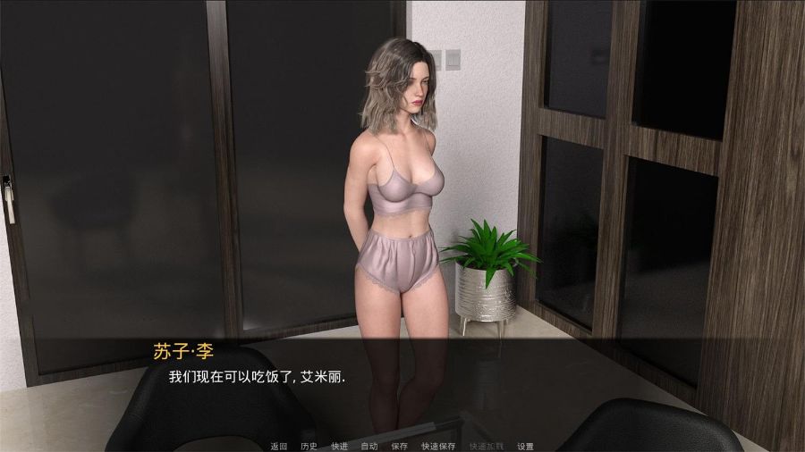 图片[4]-嫉妒 V0.7 汉化版+前作订婚精翻完结版 PC+安卓 3G-柠檬ACG