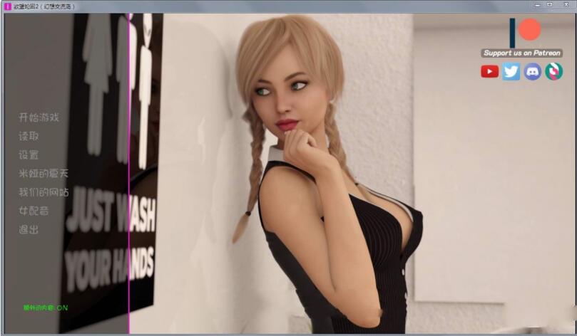 欲望回声：第2部新章 汉化版 动态SLG游戏 PC+安卓 4GB-柠檬ACG